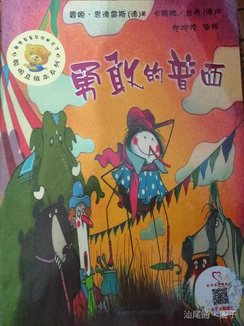 好书陪着我成长