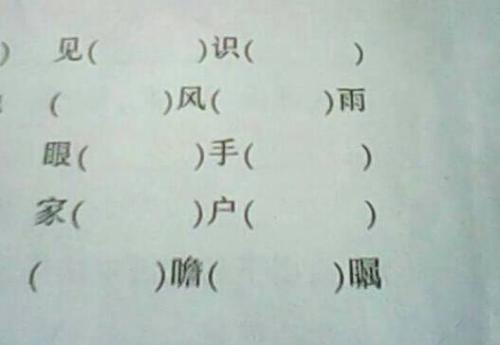 不寻常的考试