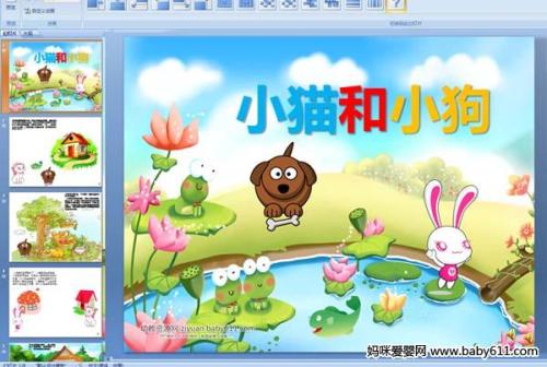 我和小狗的故事