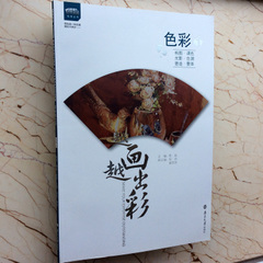 书让我闪耀