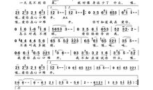 爱你在心口难开