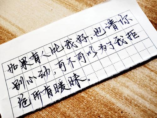 我也是我