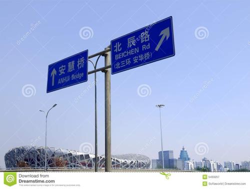 爱路标