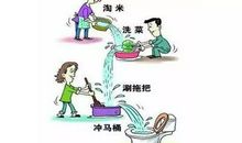 网购让生活更美好