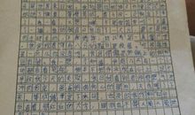 一件令我惭愧的事