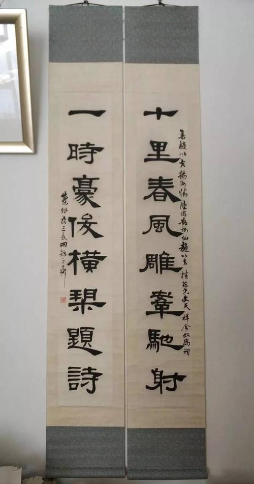 子索亚言，诗与书本