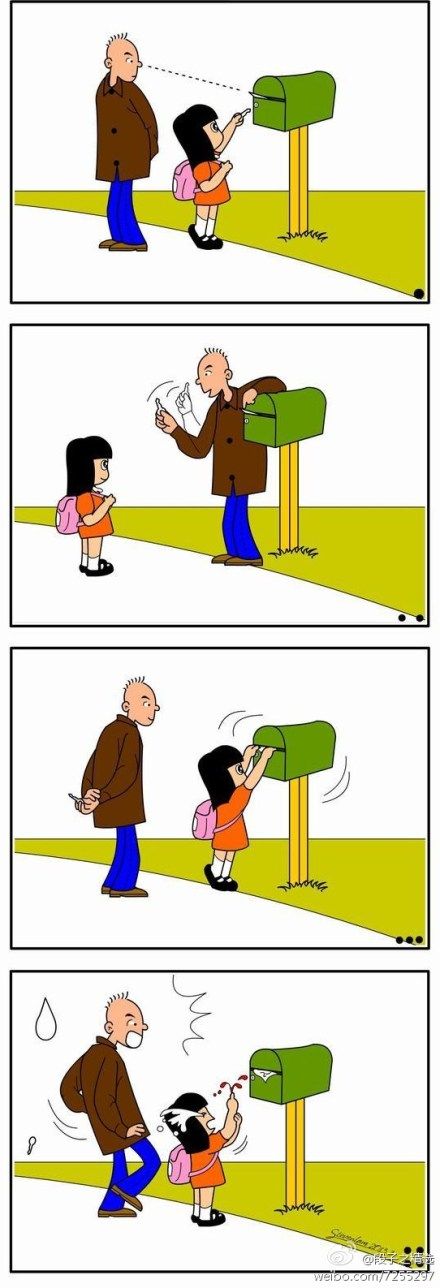 自欺欺人
