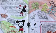 珍惜粮食人人有责