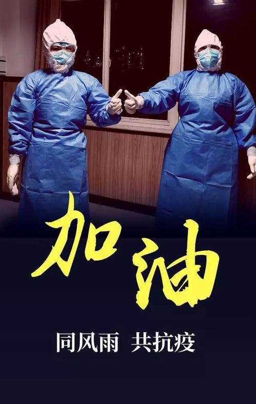 他们的名字是统一的
