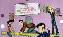 《胡小闹日记——写作业不用妈妈帮》读后感