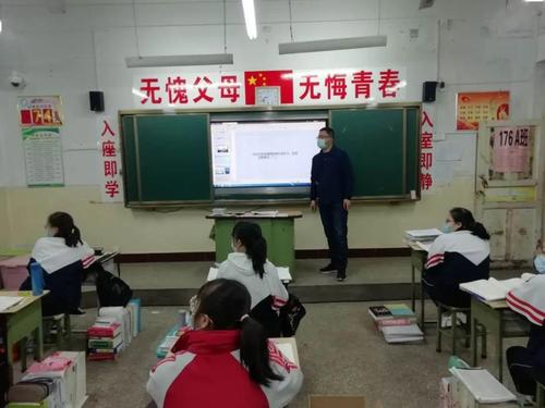 我的第一堂课