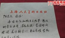 一封不能发出的信—写给逝去的金孔雀