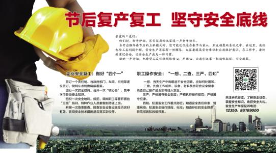 关于底线的组成