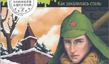 学着把自己炼成一块真正的钢铁