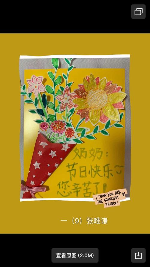 老师的责任