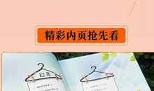 奇妙假期之神秘的预言果读后感