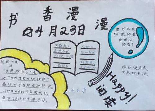 学术头衔