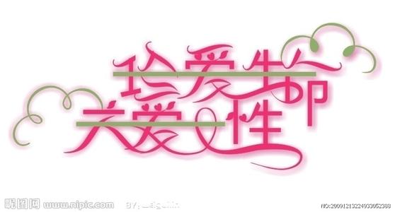 互爱