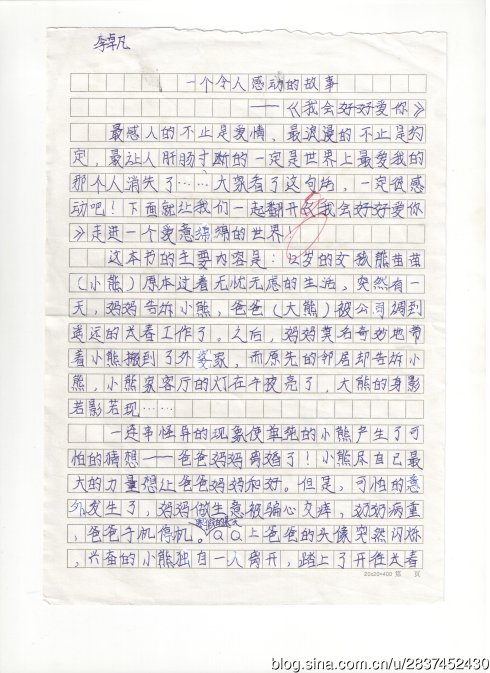 激烈的期末考试