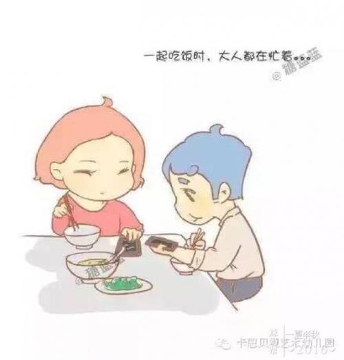 妈妈请放下电话