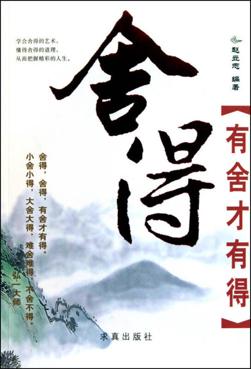只要你愿意