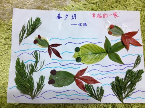我是一条快乐的鱼