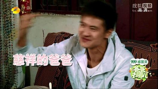 集中的爸爸