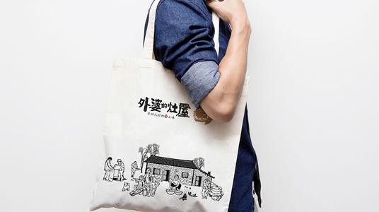 奶奶的手提包