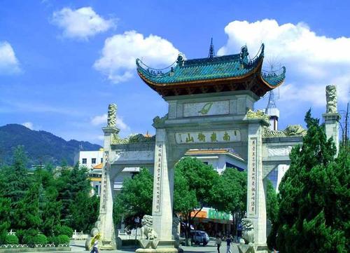 南岳衡山游记