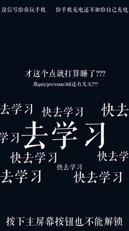 我有点累