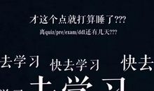 我的心里有点累