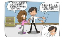 不只是一场虚惊