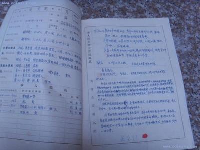 2014年第三天申请加入小组