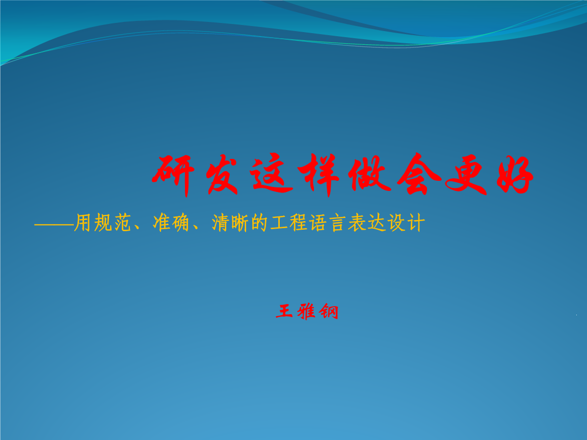 会更好
