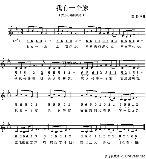 我有一个神奇的家