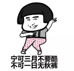 调皮的雨