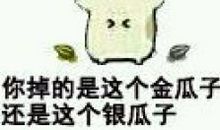 古灵精怪的仓鼠