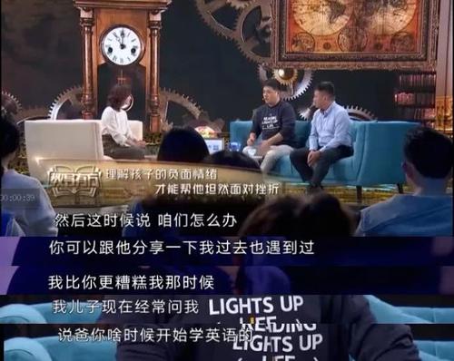 拥抱沮丧