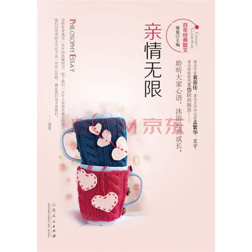 时间不长，家庭之爱无限