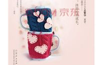 时光不长亲情无限