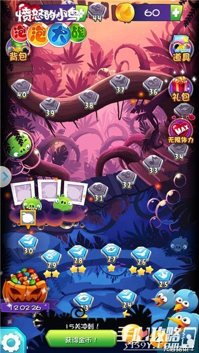 唤醒战斗