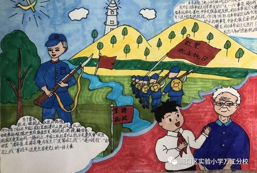 听爷爷讲故事