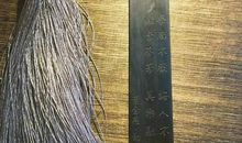 道不尽对你的感激