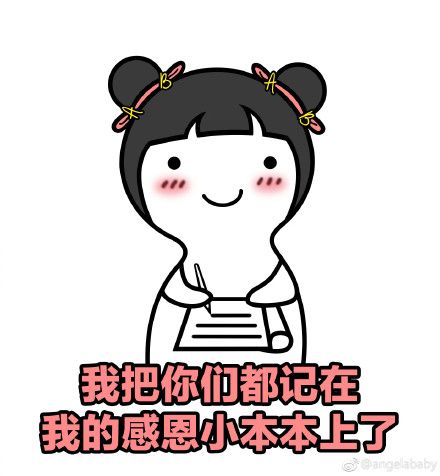 好回家！