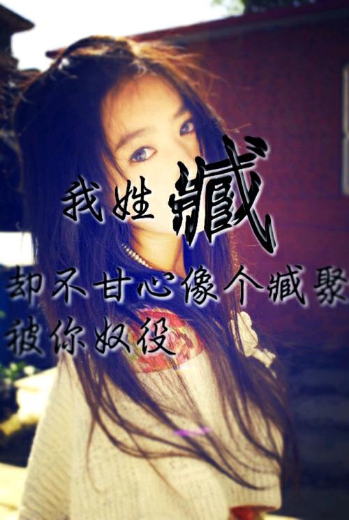 我不甘心