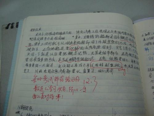 一项特殊任务