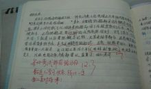 一项特殊的作业