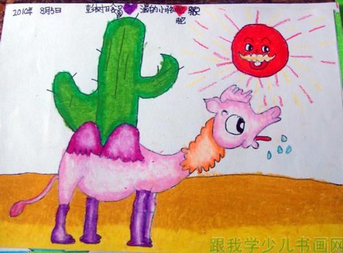 我有点兴奋