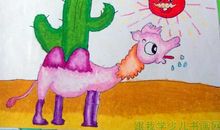 我心里有点兴奋