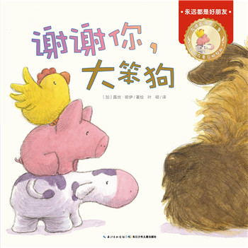 书吵架
